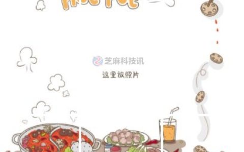 火锅九宫格配图 吃火锅专用朋友圈九宫格配图