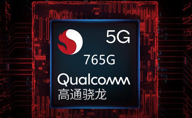 紫光展锐t820相当于骁龙多少 唐古拉t820天梯图排名
