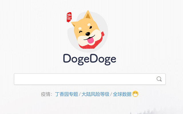 dogedoge多吉搜索引擎 完爆百度360搜索