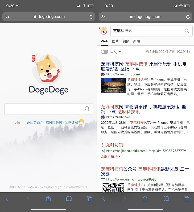 dogedoge多吉搜索引擎 完爆百度360搜索
