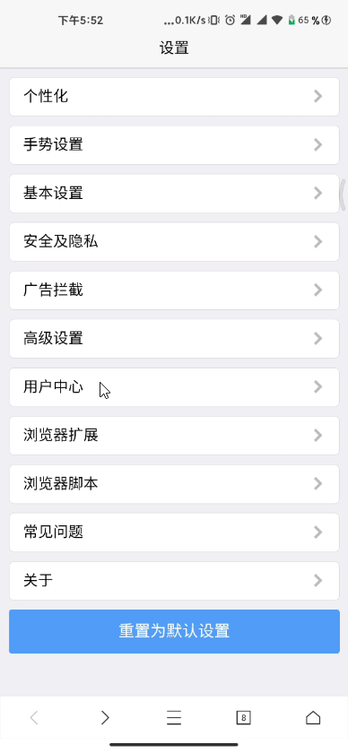 x浏览器我直接吹爆 满足你的一切幻想