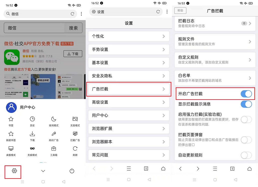 x浏览器我直接吹爆 满足你的一切幻想