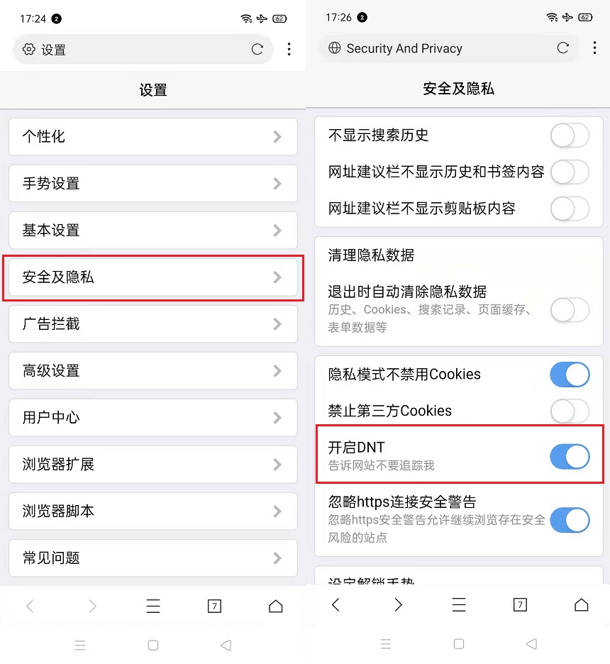 x浏览器我直接吹爆 满足你的一切幻想
