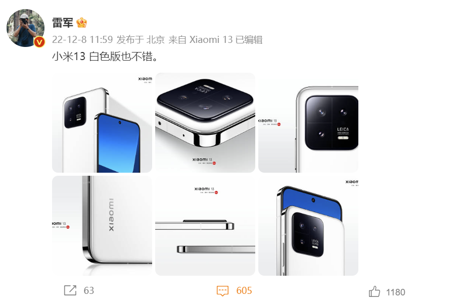 小米13远山蓝、白色版本官图公布，外观设计全曝光