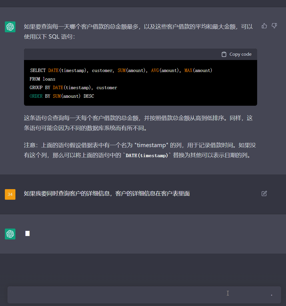 chatgpt是什么 chatgpt哪个公司做的？