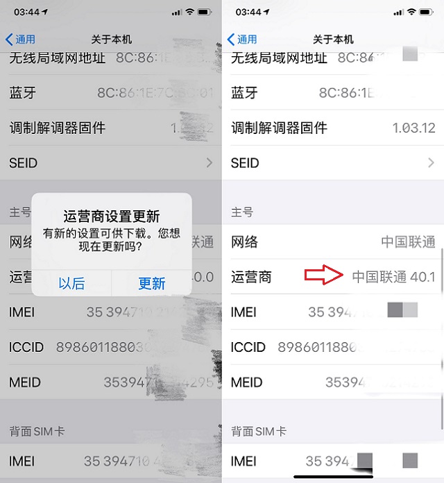 ios13.3更新了什么？ios13.3正式版新特性与升降级攻略