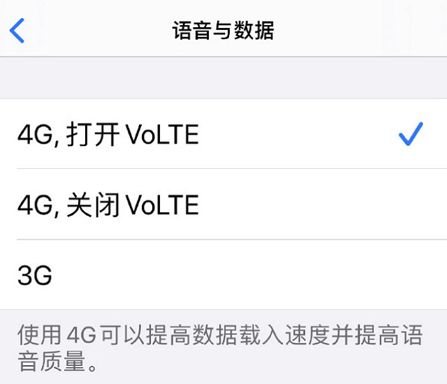 联通volte配置文件下载 联通volte40.1下载与安装使用教程