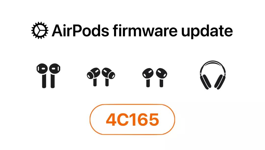 刚刚，苹果为四款airpods发布4c165固件更新