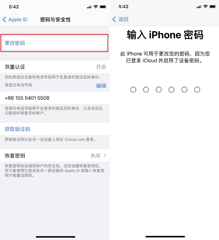 apple id密码忘了怎么办？最快的解决办法来了