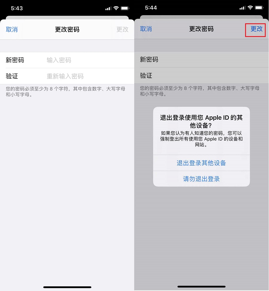 apple id密码忘了怎么办？最快的解决办法来了