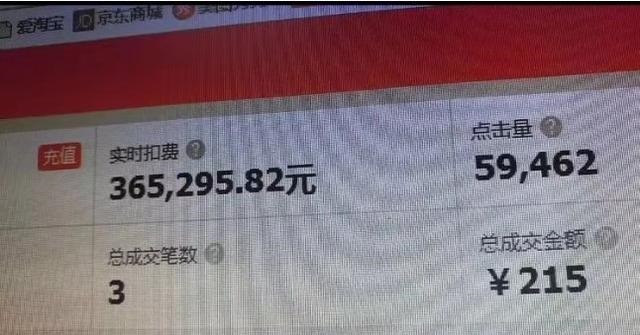 拼多多上的iphone为什么便宜？这才是拼多多便宜真相！