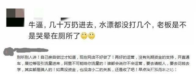 拼多多上的iphone为什么便宜？这才是拼多多便宜真相！