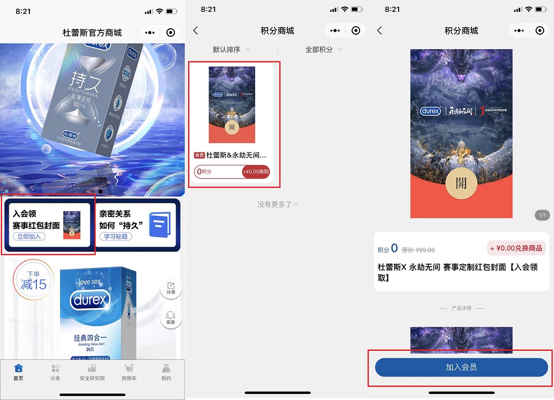 微信红包封面来了 一共五款 手慢无