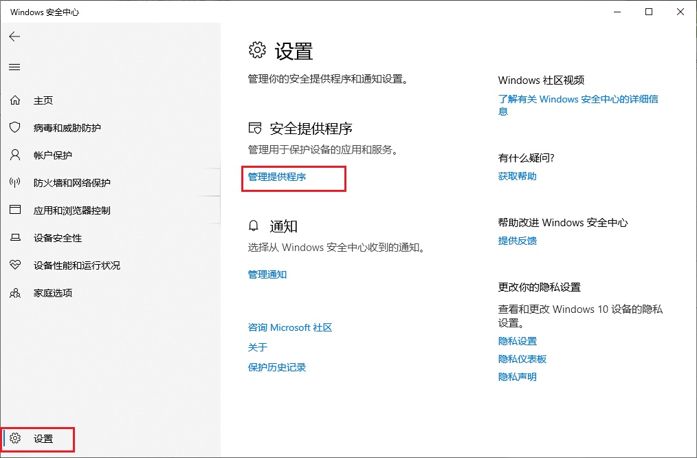 文件下载就被删除？win10由于系统原因文件已被删除的解决办法