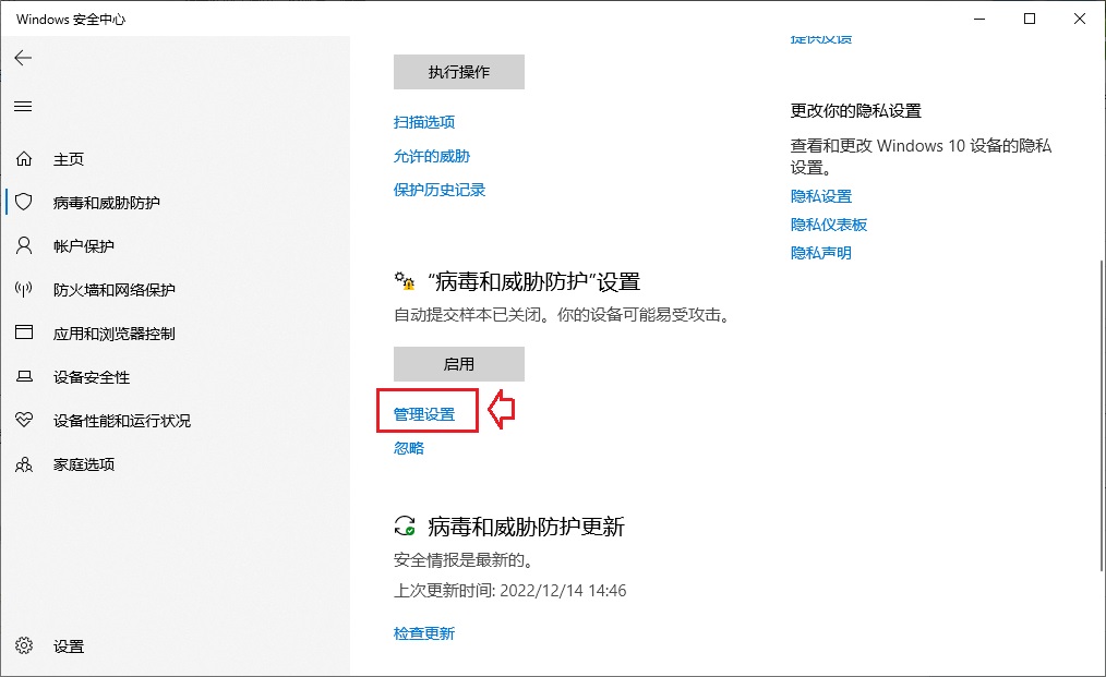 文件下载就被删除？win10由于系统原因文件已被删除的解决办法