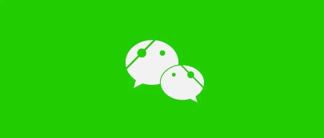 微信你被移出群聊怎么弄？微信群聊天恶搞玩法