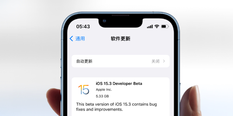 ios15.3 beta值得升级吗？ios15.3 beta1体验评测