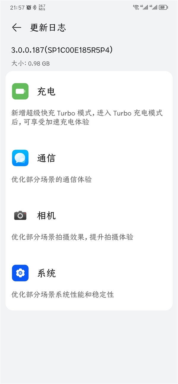 华为mate 50 pro推送鸿蒙os 3.0.0.187，新增超级快充 turbo 模式