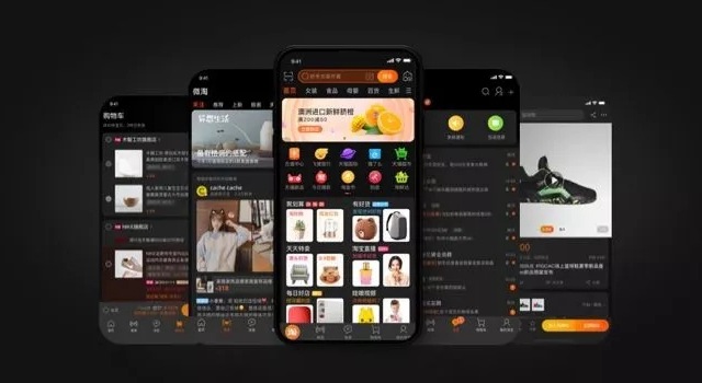 淘宝暗黑模式来了 深夜剁手不是梦  iphone12带来惊喜升级