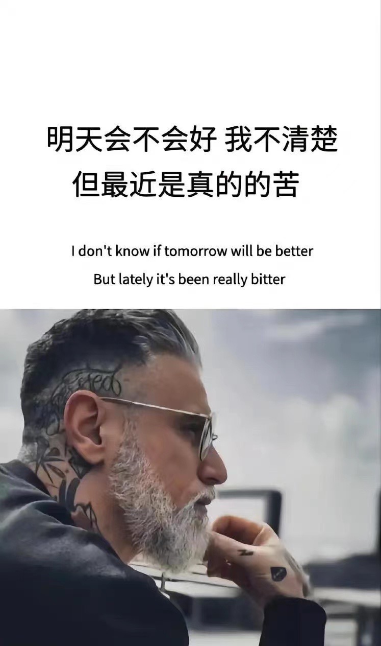 朋友圈封面:没有屏蔽任何人,只是不想更新了!