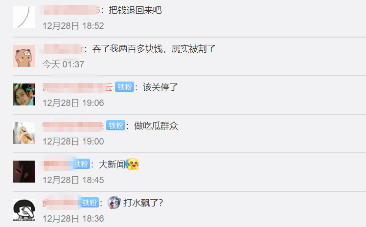 支付宝突然宣布：相互保突然停运！