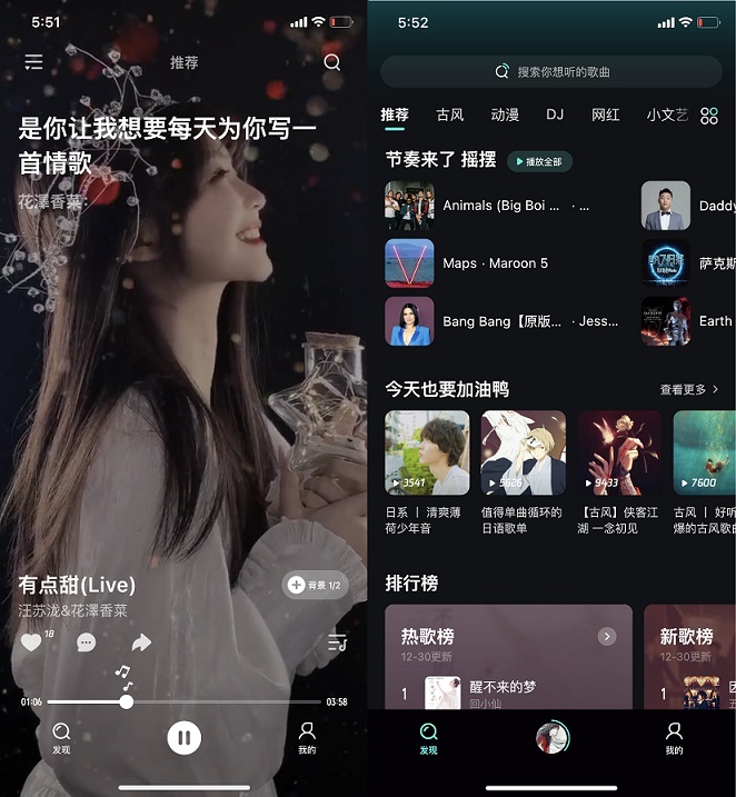 永久白嫖vip音乐 波点音乐ios版下载