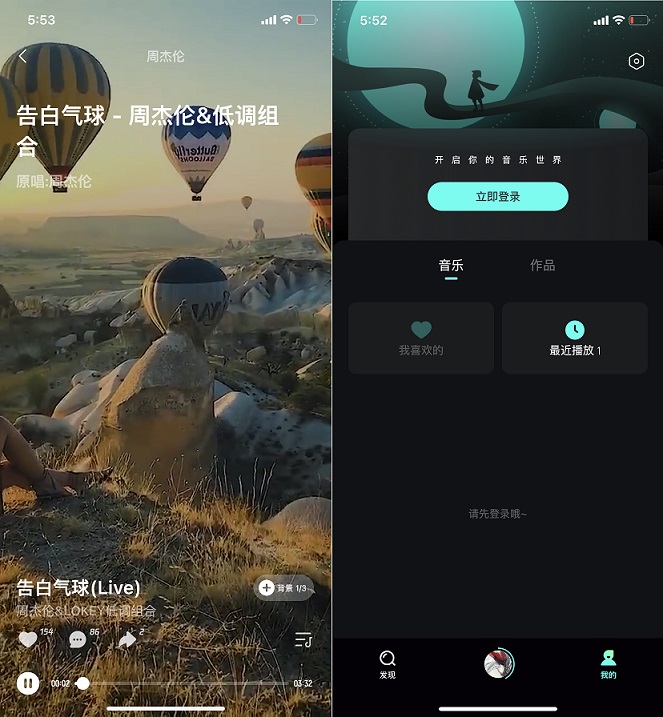 永久白嫖vip音乐 波点音乐ios版下载